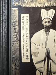 Antique Photograph Scholar China Japan Korean Collection 19th Century CONFUCIAN