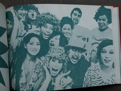 🎈MEGA RARE! Daido Moriyama & Issei Suda – Tenjo sajiki shijo koen 1968, Theatr