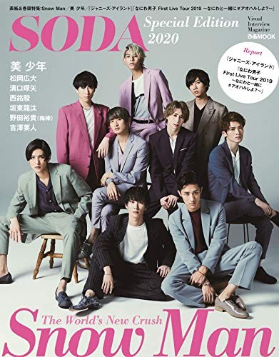 SODA Special 2020 – Cover: Snow Man Group
