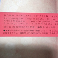 Ami Ishii PhotobookErotic Pictorial Koji Inomoto Japan Ships