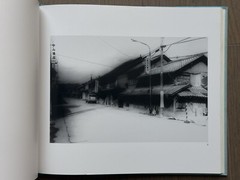 🎈SIGNED Daido Moriyama – Mizu no Yume (Dreams of Water / Memories 1999, SupRARE
