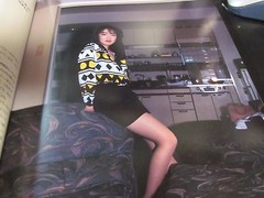AKIRA GOMI PHOTO BOOK Yellows Privacy 1994 , Japan good condition