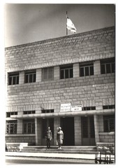 2 Photographs Israel, Post Office / Post Office & Car SUV