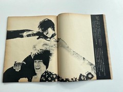 ANAN, the first issue, 1970, Design Heritage, AD Seiichi Horiuchi, Yoshihiro Tac