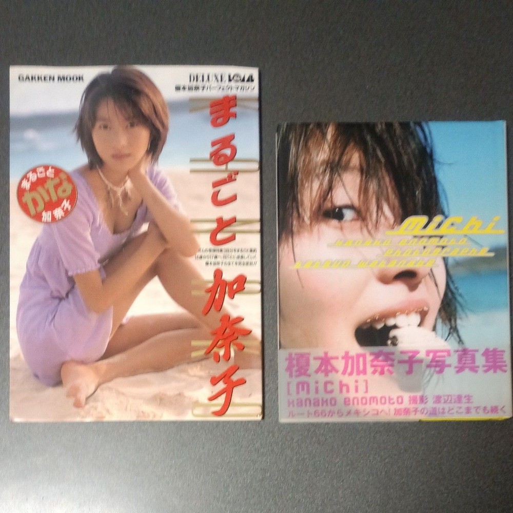 Kanako Enomoto Swimsuit Photo Book 2 Vols First Edition Ships from Japan