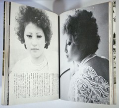 NOBUYOSHI ARAKI PHOTO BOOK ACTRESS 1978 JAPAN, good