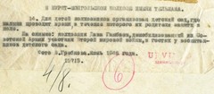 Larger Size, Dava GOMBAJEV Soviet Buryat Mongolian WWII veteran hero, soldier,