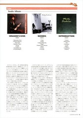 Legendary Guitarist Marty Friedman Japanese book Young Guitar Special Issue 2017