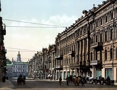 1905 Kiev, Russia Nicolviewskaia St Vintage Photograph 8.5″ x 11″ Reproduction