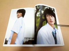 Haruma Miura First PHOTO BOOK “Maybe. ” Japanese Actors Picture Book /w OBI