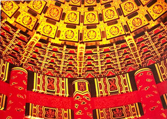 Original Signed PAT BRESS 11″x14″ Abstract Color Photograph «Chinese Ceiling»