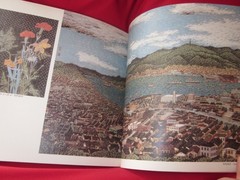 KIYOSHI YAMASHITA Picture Book of Kiyoshi Yamashita Book 1981 Japan