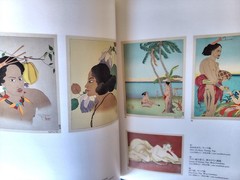 Paul Jacoulet Art Catalogue 2003 Ukiyo-e Woodblock Prints & Rare Watercolors
