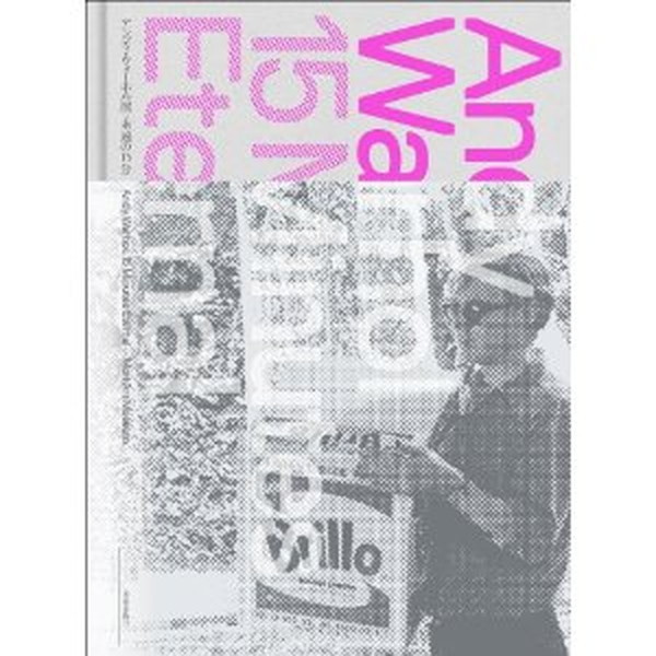 Andy Warhol Book Andy Warhol 15 Minutes Eternal 2014 JAPAN
