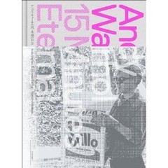Andy Warhol Book Andy Warhol 15 Minutes Eternal 2014 JAPAN