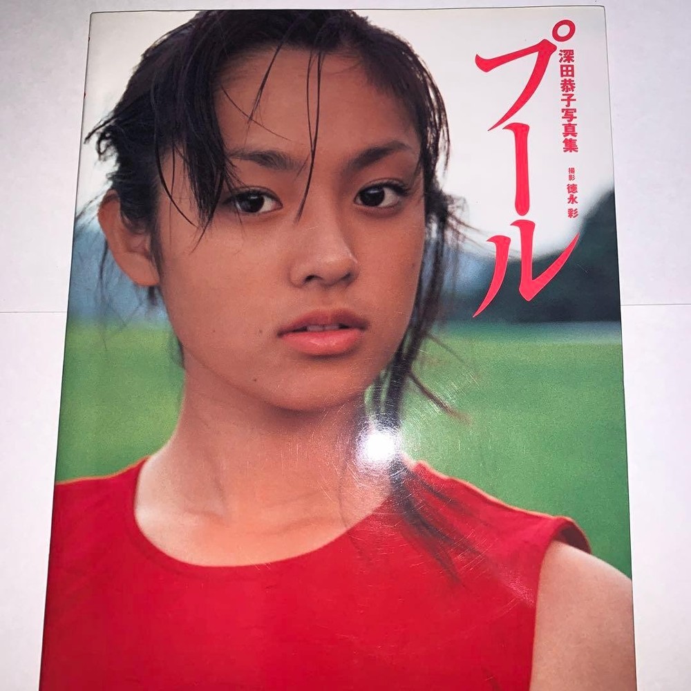 Kyoko Fukada Photo Album Pool Actress Kawaii