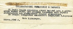 Larger Size, Uzbek girl in the laboratory of Tashkent University, Vintage fine a