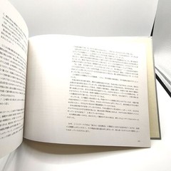 Shiro Shirahata «transformation Mt.Fuji» Photo album photographs