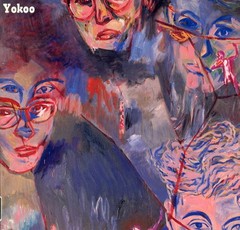 TADANORI YOKOO BOOK ” Tadanori Yokoo’s World ” 1983 very old valuable