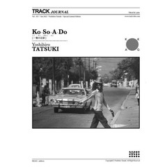 Yoshihiro Tatsuki Ko So A Do Signed Limited 400 Japanese Photo Book New