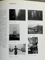 🎈SupRARE! Robert Frank & William Klein, 1985, Exchbition Catalog, Japan, Araki
