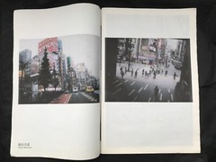 Daido Moriyama BEAMS FUJIFILM 100 pieces of memories in shinjukui Tabloid photo