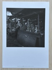 🎈Daido Moriyama REPO 1 1994 Limited Ed Portfolio w/ 17 Prints No.153/350 Japan
