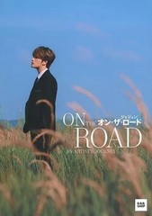 K-Pop Movie Jaejoong On The Road Photo Album Photo Book