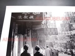 40’s Large HONG KONG LADY STREET SCENE SHOPPING CAR SIGN Old Vintage Photo 香港老照片