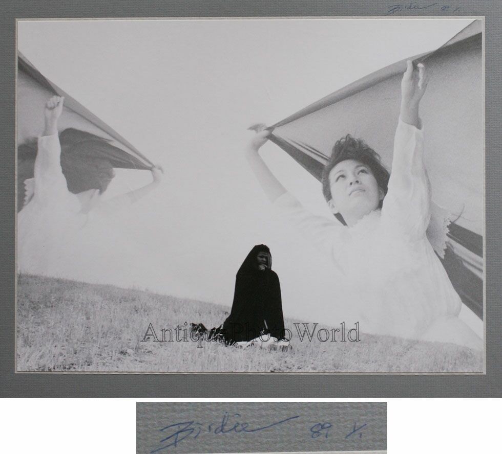 Dancing woman on field art photo montage