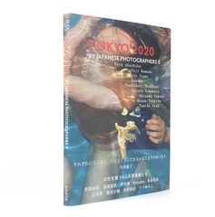Tokyo 1970/2020 Japanese Photographers 9 Art Photography Box Set Japan 2013 Used