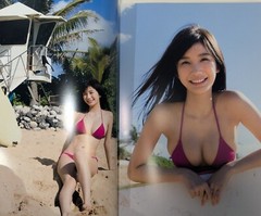 Gradation Yuka Ogura Takeo Dec. Japanese Idol Photo Art Book
