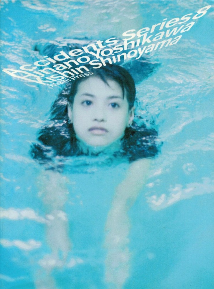 Hinano Yoshikawa photo book «Accidents series 8» Kishin Shinoyama 1st edition
