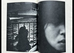 🎈RARE! Asahi Camera 1972, 5, Japan, Daido Moriyama, Masahisa Fiukase, Shinoyama