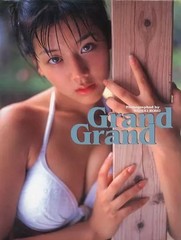 Chizuko Sato Female Idol Photo Book Grand Grand from Japan