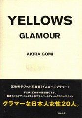 Akira Gomi photo book «Yellows Glamour» Japan 1st edition Obi