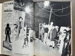 🎈 Daido Moriyama – Asahi Journal 1969, Japan,, Magazine Super RARE!