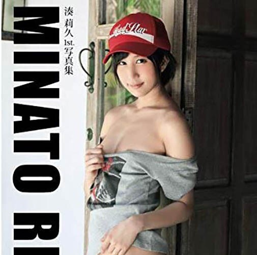 [Photo Book Paperbag] Riku Minato- 1st. Photobook Paper Bag JAPAN from JAPAN