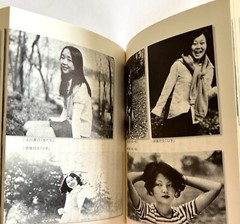 NOBUYOSHI ARAKI JOURNEY TO PHOTOGRAPHY Reissue JAPAN MINI PAPERBACK BOOK ’07 Z22