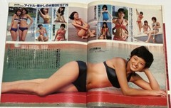 Seiko Matsuda, Akina Nakamori, Nana Okada, Reiko Ohara and others in swimwear /
