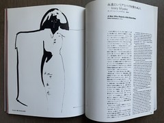 🎈Super RARE! Issey Miyake – Body Works, 1983, Japan, Excellent Condition