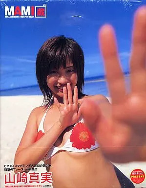 Mami Yamazaki Idol Photo Book MAMIzo Kura Japan Ships