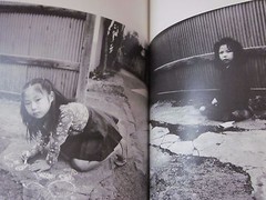 NOBUYOSHI ARAKI Photo Book » My Life in Tokyo Sinse 1962 » Japan 2006 very good