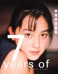 Megumi Okina Female Idol Photo Book 7 Years Japan Ships