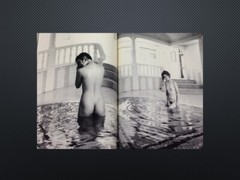 Kanako Higuchi Photo Collection Water Fruit Photographed by Kishin Shinoyama