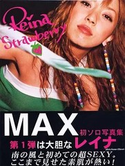 Reina Strawberry Female Idol Photo Book Max First Solo Japan Ships