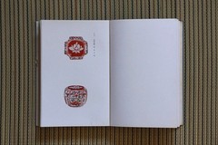 Kogo Incense Container Encyclopedia Japanese Tea Ceremony Art Book 2 Vol 1949