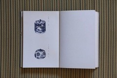 Kogo Incense Container Encyclopedia Japanese Tea Ceremony Art Book 2 Vol 1949