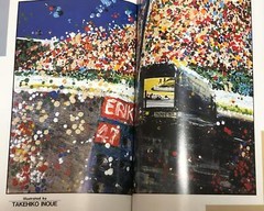 Ayrton Senna F1 Grand Prix 1990 & 1991 Jump Shueisha McLaren Akira Toriyama Book