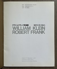 🎈SupRARE! Robert Frank & William Klein, 1985, Exchbition Catalog, Japan, Araki
